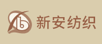新安紡織怎么樣