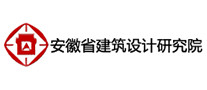 安徽省建筑設(shè)計(jì)研究院怎么樣