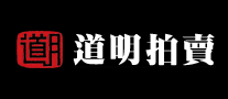 道明拍賣怎么樣