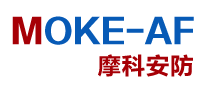 摩科安防MOKE-AF怎么樣