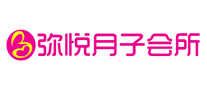 彌悅月子會所怎么樣