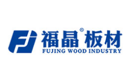 福晶板材怎么樣
