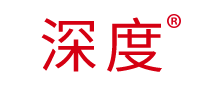 深度怎么樣