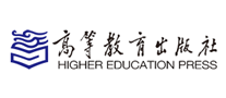 高等教育出版社怎么樣