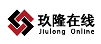 玖隆怎么樣