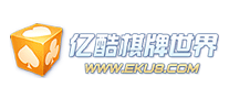 億酷棋牌世界怎么樣