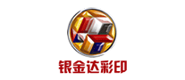 銀金達(dá)彩印怎么樣