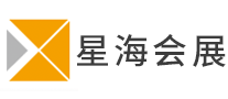 星海會(huì)展怎么樣