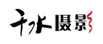 千水攝影怎么樣