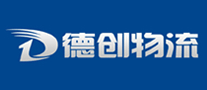 德創(chuàng)物流怎么樣