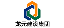 龍元建設(shè)怎么樣