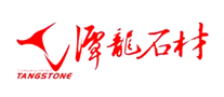 潭龍石材怎么樣