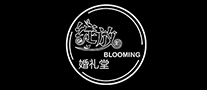 綻放婚禮堂怎么樣