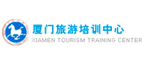 廈門旅游培訓(xùn)中心怎么樣