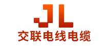 交聯(lián)JL怎么樣