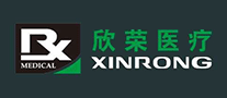 欣榮醫(yī)療XINGRONG怎么樣