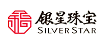 銀星怎么樣