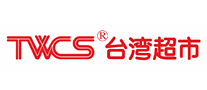臺灣超市TWCS怎么樣