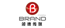 頒德傳媒BRAND怎么樣