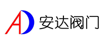 安達閥門怎么樣