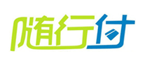 隨行付怎么樣
