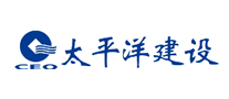 太平洋建設(shè)怎么樣