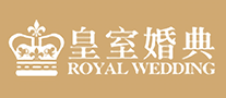 皇室婚典怎么樣
