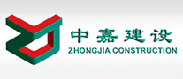 中嘉建設(shè)怎么樣