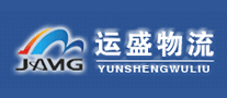 運(yùn)盛物流怎么樣