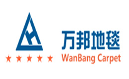 萬邦地毯怎么樣