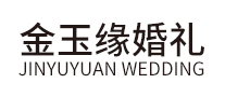 金玉緣怎么樣