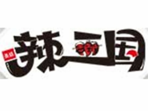 辣三國串串香火鍋怎么樣