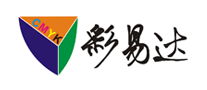 彩易達(dá)印刷怎么樣