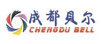 成都貝爾怎么樣