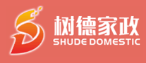 樹德家政怎么樣