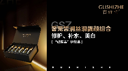 香港古詩哲怎么樣