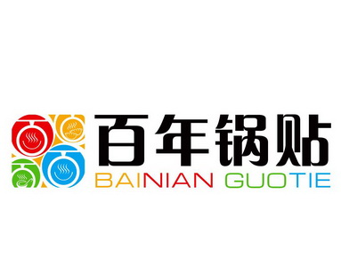 百年鍋貼怎么樣