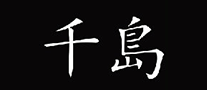 千島視覺怎么樣