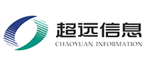 超遠信息怎么樣
