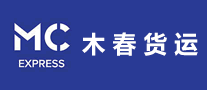 木春貨運McExpress怎么樣