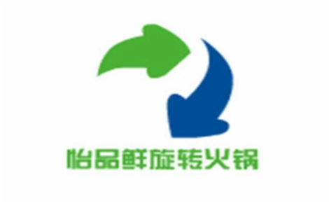 怡品鮮旋轉火鍋怎么樣