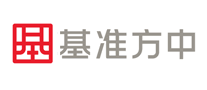 基準方中怎么樣