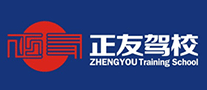 正友駕校怎么樣
