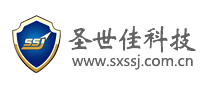 圣世佳科技怎么樣