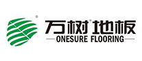 萬(wàn)樹(shù)ONESURE怎么樣