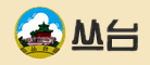 叢臺怎么樣