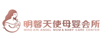明馨天使怎么樣