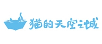 貓的天空之城怎么樣