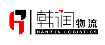韓潤物流怎么樣