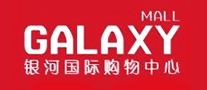 銀河國際購物中心怎么樣